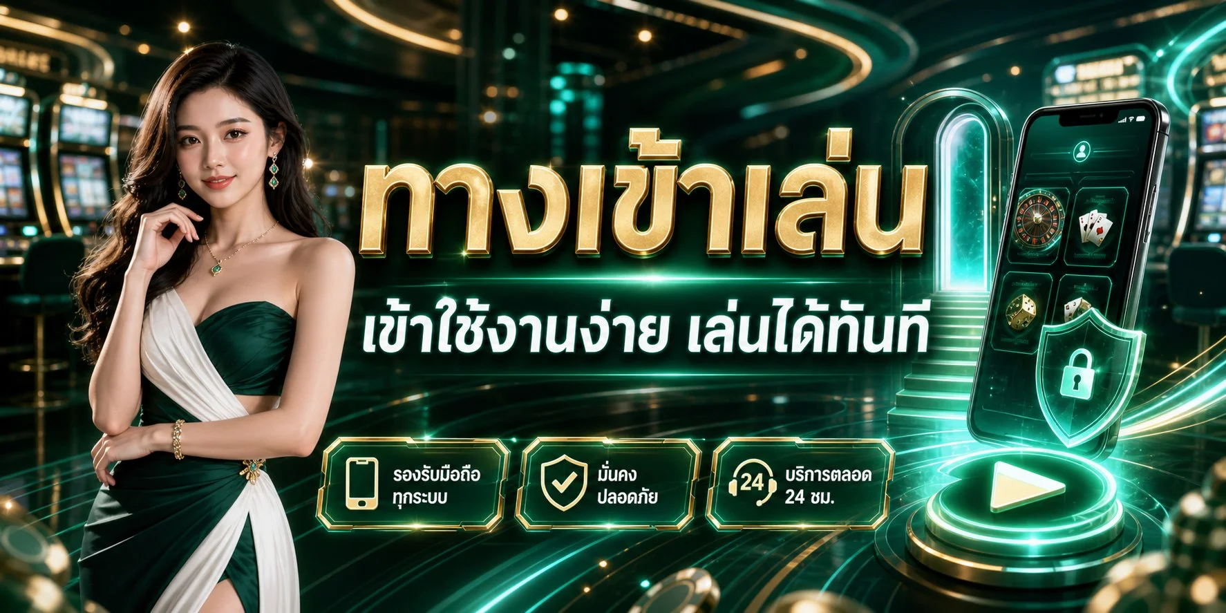 TGAGREEN เว็บพนันออนไลน์เว็บตรง สล็อต บาคาร่า แทงบอล